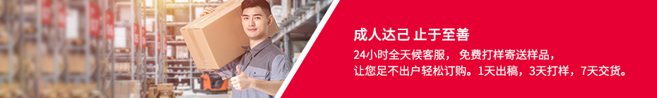 濟(jì)南禮盒廠(chǎng)家