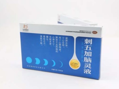 包裝盒定做廠家分析，如何讓包裝盒定制成為行走的廣告牌？